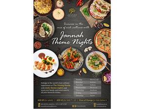 عرض فندق جنة برج السراب – أبوظبي بتجربة تناول وجبة العشاء بمطعم "ذا داينين روم"