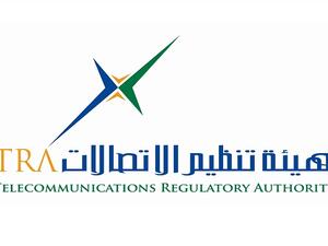 الهيئة العامة لتنظيم قطاع الاتصالات