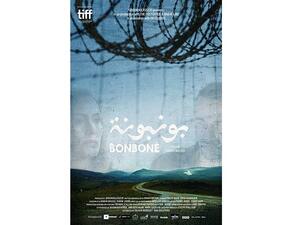 BONBONÉ landed its world premiere at the 42nd Toronto International Film Festival (TIFF).