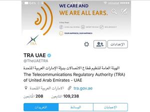 Telecommunications Regulatory Authority registers 12 million interactions on its Twitter account