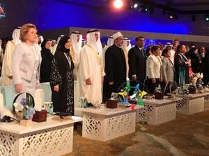 قمة رئيسات البرلمانيات