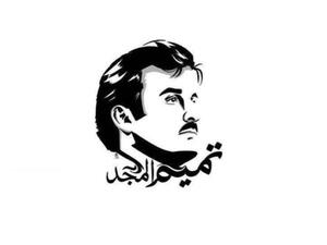 أول عملية اعتقال لبحريني بتهمة "التعاطف مع قطر"