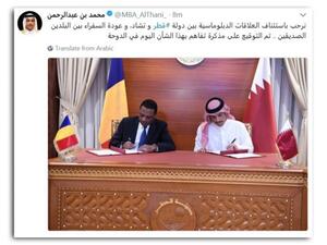 كانت تشاد قطعت علاقاتها مع قطر مع بداية الأزمة الخليجية