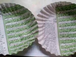 هندوس طبعوا القرآن على أطباق الطعام !