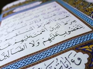 An Egyptian artist has created a 700 metre long Qur'an after a three and a half year endeavour and is hoping the recreation of the Muslim holy book could win him a Guinness World Record. (Pixabay) An Egyptian artist has created a 700 metre long Qur'an after a three and a half year endeavour and is hoping the recreation of the Muslim holy book could win him a Guinness World Record. (Pixabay)