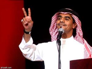 رابح صقر يعتزل الفن