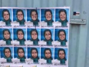 أظهرت صور أرفقت بالبيان ملصقات تحمل صور مسعود ومريم رجوي على جدران عدد من شوارع المدن الإيرانية،