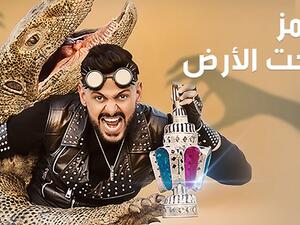 تتر مقالب رامز تحت الأرض/ رامز جلال رمضان 2017