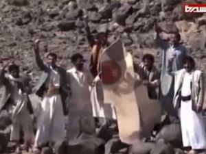 حوثيون يرفعون بقايا مقاتلة تحمل العلم المغربي