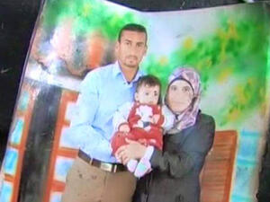 سعد ورهام الدوابشة مع ابنهما علي الدوابشة
