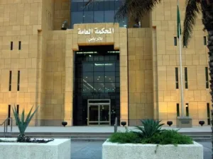 ارشيف