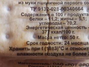 روسيا تسمم السوريين تحت غطاء "المساعدات الإنسانية"