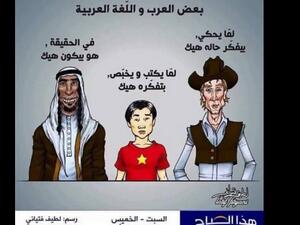 حمله اغلاق قناة رؤيا