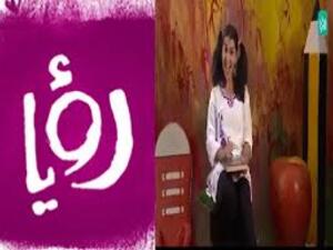 برنامج الخوخ على قناة رؤيا