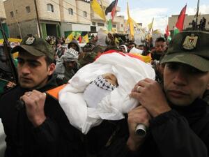 تشييع الشهيدة رقية ابو عيد