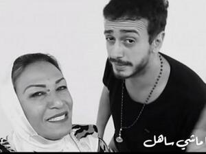 أغنية سعد لمجرد مع والديه تحقق ملايين المشاهدات 