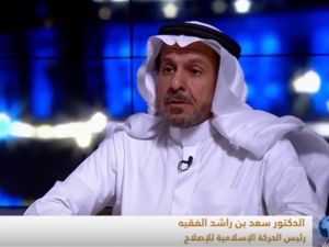 المعارض السعودي البارز سعد الفقيه