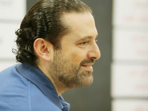 رئيس حكومة لبنان سعد الحريري
