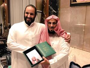 عائض القرني مع ولي ولي العهد السعودي 