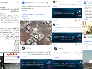Google Plus: ISIS’ Last Online Bastion?
