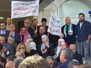The protest brought together over 300 members of the professional associations (Twitter/Salim Essaid)