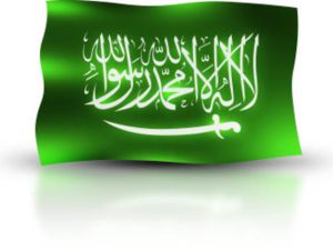 علم السعودية