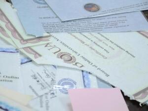 ماجستيريه تمزق شهاداتها