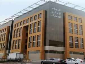 إلغاء المعرفين للنساء