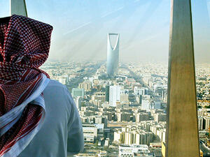 الميزانية السعودية 2016