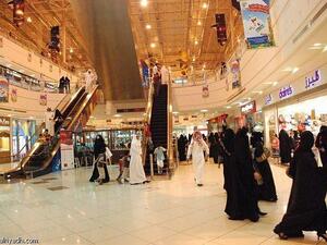 هل تتزوج بنت تشتري ملابس للعيد