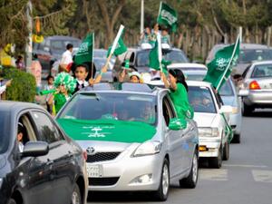 اليوم الوطني ماذا يمثل لك