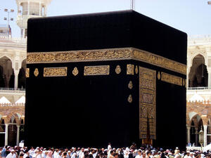 بدنا الكعبة بالضاحية