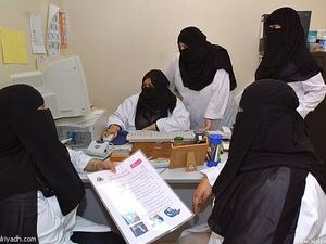 ولي العهد يمنع الاختلاط