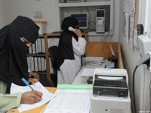 فساد المستشفيات بالاختلاط