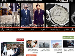 اول موقع عربي يهتم بالرجل 