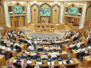 الشوري يناقش سفر المراه