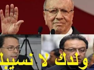 اعترضت "حركة الشعب" على اقتراح يوشف الشاهد رئيسا للحكومة