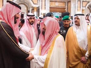 السديس كان من بين المبايعين لمحمد بن سلمان في قصر الصفا بمكة 