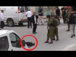 وللرئيس الإسرائيلي صلاحيات محدودة من بينها العفو عن سجناء.

