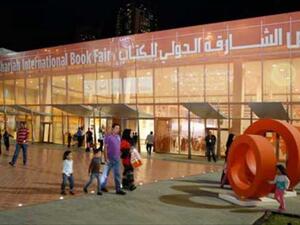 معرض الشارقة الدولي للكتاب