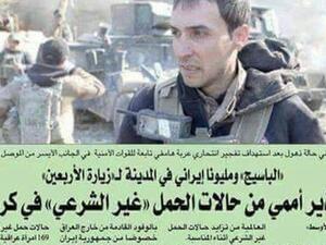 طالب العبادي في بيان بتقديم اعتذار للعراق