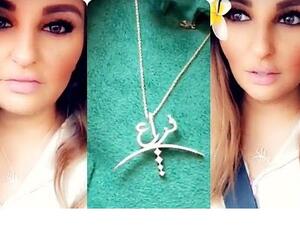 شذى حسون تثير الجدل بقلادتها الغريبة!