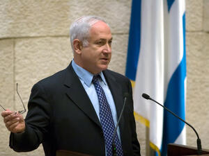 Prime Minister Benjamin Netanyahu  (Shutterstock)