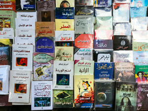 (Shutterstock/File Photo)