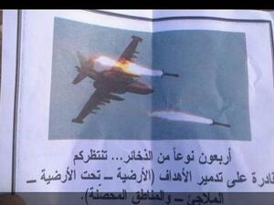  الأسد يتوعد أهالي حمص بـ 40 نوعاً من الأسلحة  - منشورات 