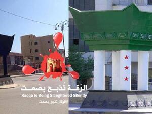 تسجيلات مصورة تفضح قتلة نشطاء "الرقة تذبح بصمت" - ارشيف