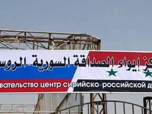 تدخل القوات الروسية مرحلة جديدة في تشكيل المليشيات في سوريا
