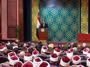 ارحل ياسيسي