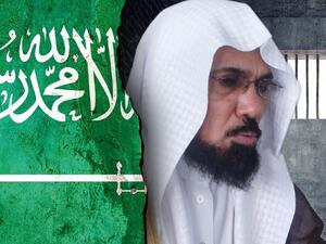 اعتقل سلمان العودة من منزله في العام 2017-
