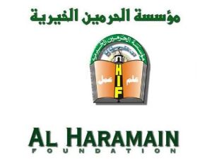  مؤسسة الحرمين الإسلامية 